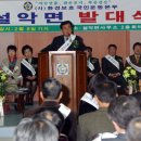 설악면분회 이미지