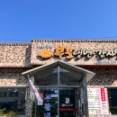 부활냉면 이미지