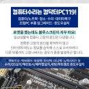 아름다운목소리이비인후과의원 이미지