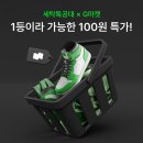 세탁특공대 이미지