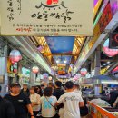 안동구시장 이미지