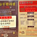 푸줏간갈비 이미지