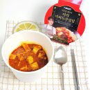 세븐일레븐 흑백요리사 중식여신 박은영 셰프의 마라 마파두부덮밥 먹을만할까?