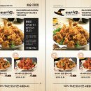 마녀치킨 이미지