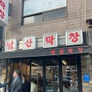 용산-현장-792 이미지