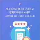 엠티에스전략적입시학원