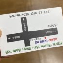 엄니민물고기 이미지