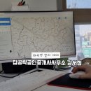 화곡공인중개사사무소 이미지
