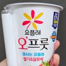 오프룻 이미지