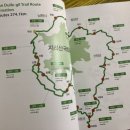 지리산 구찌네 이미지