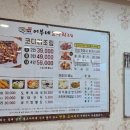 어부네코다리조림 이미지