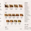 센센 | 대구 동성로 맛집 센센 특카이센동 먹은 후기 내돈내산 웨이팅필수