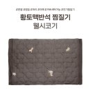 좋은메디칼의료기 이미지