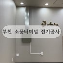 송내대로 이미지