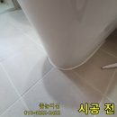 상현로11번길 이미지