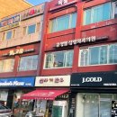 수학&유연수학교습소 네이버블로그