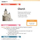 생활영어(중급) 이미지