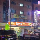 놀이터호프 이미지