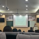 🇺🇸미알못의 2025 풀브라이트 장학 프로그램 설명회 후기와 고민 . . (대학원 석사 중심)