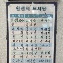 화북동 주민센터 | 제주 화북동주민센터 근처 착한가격 맛있는 제주 만들기 아구찜 행복맛집