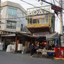 수유시장약국 이미지