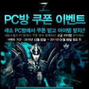 세븐 PC방 이미지