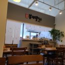 민박사봉평막국수중동점