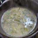 대성장어 이미지