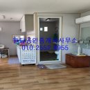 부곡리부동산공인중개사사무소 이미지