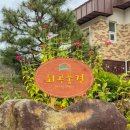 퇴곡풍경 이미지