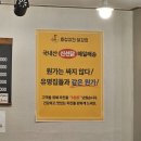 효성치킨닭강정 이미지