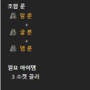모자이크