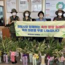 웅천무료급식소 네이버블로그