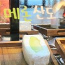 혜윰인테리어 | [대구]대구 카페투어 중 발견한 황금동 예쁜 카페 혜윰