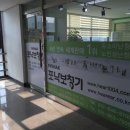 포낙보청기동두천센터 이미지