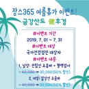 장스내과의원 이미지