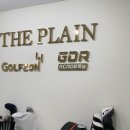 더플레인 | 행신동 골프연습장 GDR아카데미 더플레인 원포인트 레슨 후기