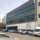 에이바우트커피삼화점