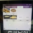촌길낙지 네이버블로그
