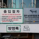 신장농장 이미지