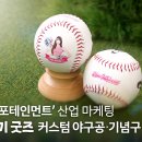 투에스
