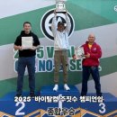 충의중학교 | [팀타이거즈] 2025 바이탈컵 주짓수 챔피언십 생생 후기! (feat. 열정과 땀의 결실)