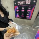 비담미트