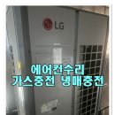매산로 | 수원 매산로3가 천장형에어컨수리 서비스 추천과 사용자 후기