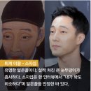 신석장군