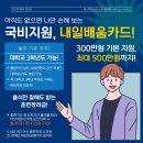 진도컴퓨터학원 이미지