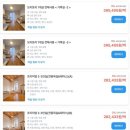 희안민박 이미지