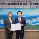 통영원플랫폼