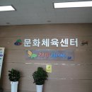 문화체육센터(청양시네마) 이미지