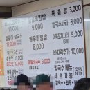 우리식당 | [평택/홍두깨식당]